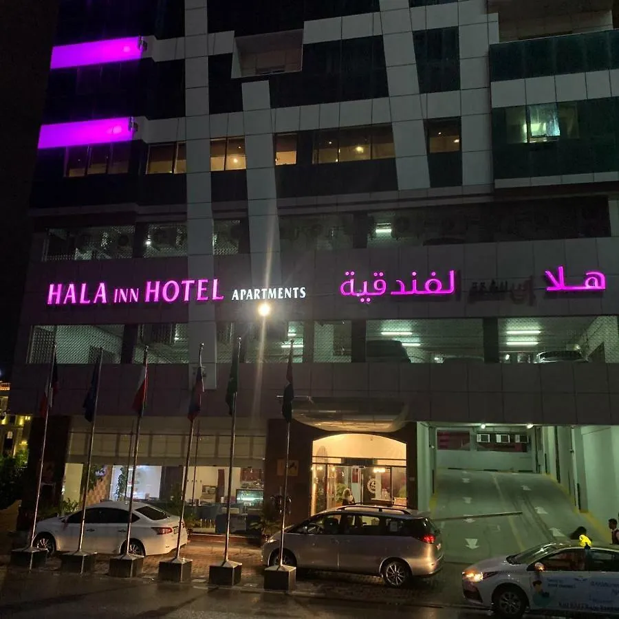 Hala Inn Hotel Apartments - Baithans Ajman
